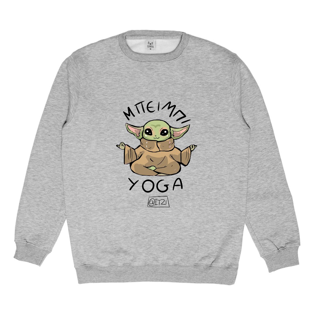Φούτερ απλό Μπέιμπι Yoga Γκρι