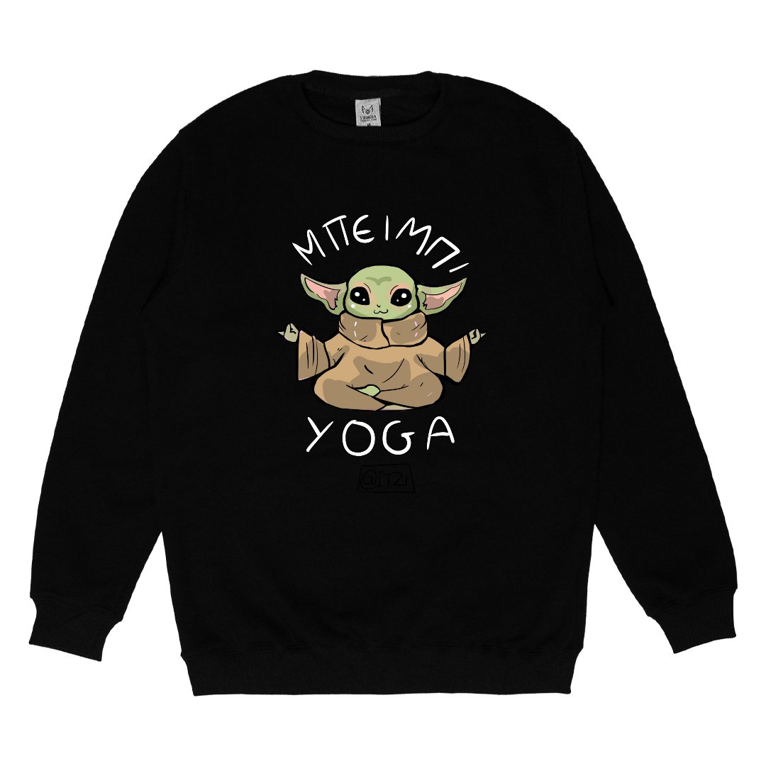 Φούτερ απλό Μπέιμπι yoga Ma;yro