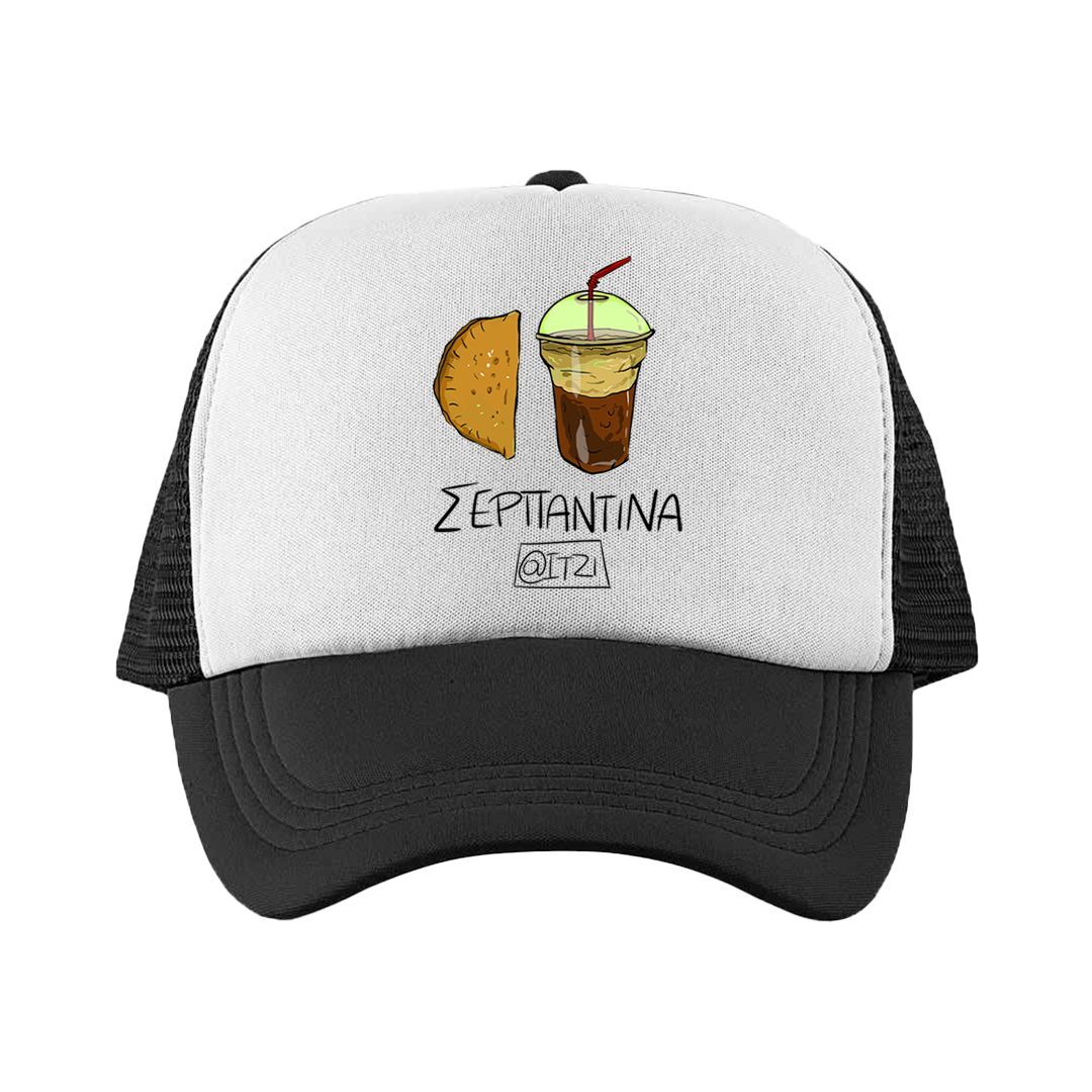 Καπέλο Σερπαντίνα