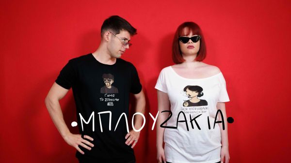 Φωτογραφία από 