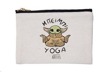 Φωτογραφία από Κασετίνα μικρή Μπέιμπι yoga