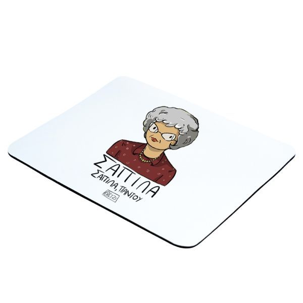 Φωτογραφία από Mousepad Σαπίλα παντού