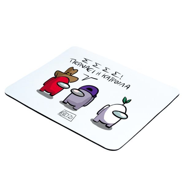 Φωτογραφία από Mousepad Η Κατρούλα