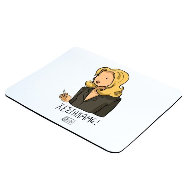 Φωτογραφία από Mousepad Χεστήκαμε