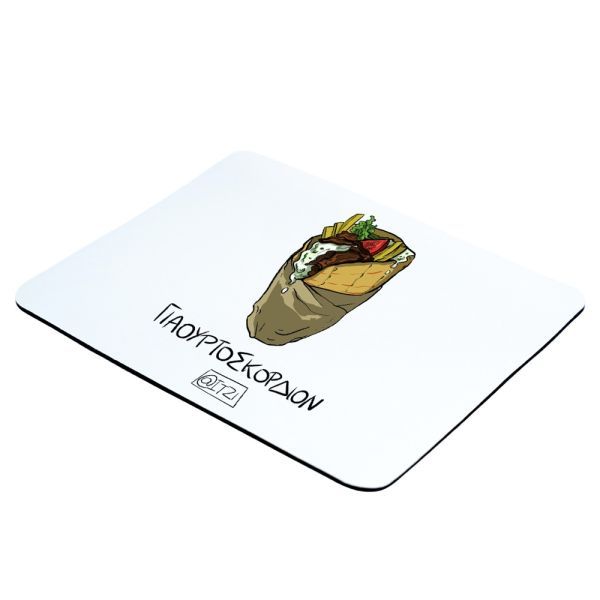 Φωτογραφία από Mousepad Γιαουρτοσκόρδιον