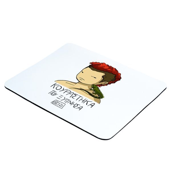 Φωτογραφία από Mousepad Κουράστηκα που ξύπνησα