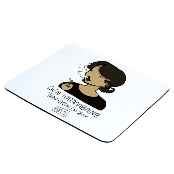 Φωτογραφία από Mousepad Δεν καταλαβαίνω