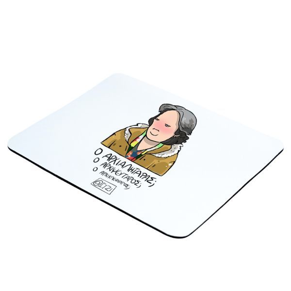 Φωτογραφία από Mousepad Ο Αρχιψεύταρος