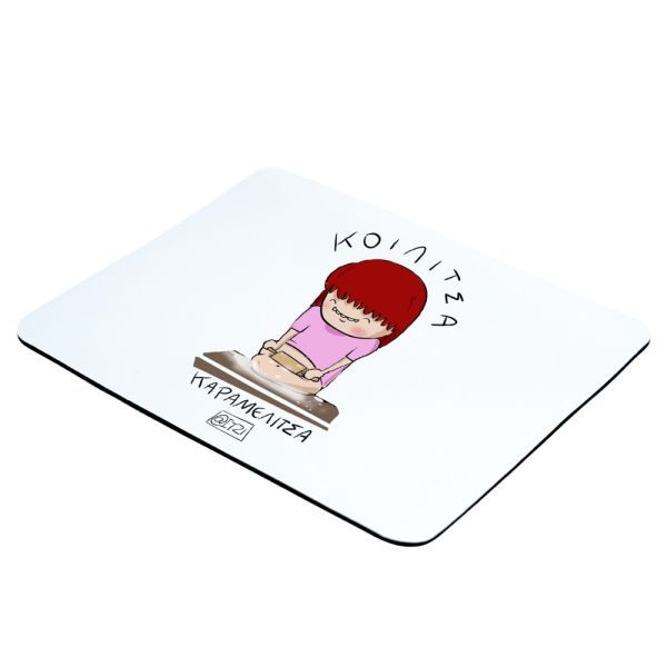 Φωτογραφία από Mousepad Κοιλίτσα