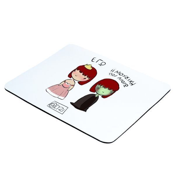 Φωτογραφία από Mousepad Εγώ