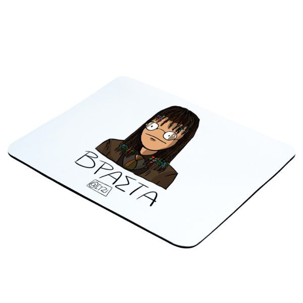 Φωτογραφία από Mousepad Βράστα