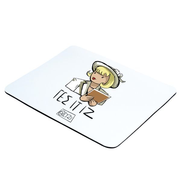Φωτογραφία από Mousepad Γες ιτ ιζ