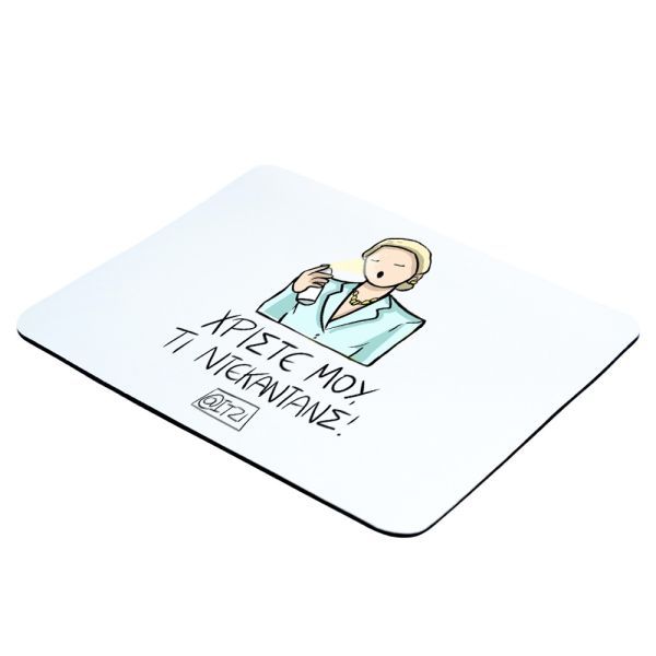Φωτογραφία από Mousepad Ντεκαντανς