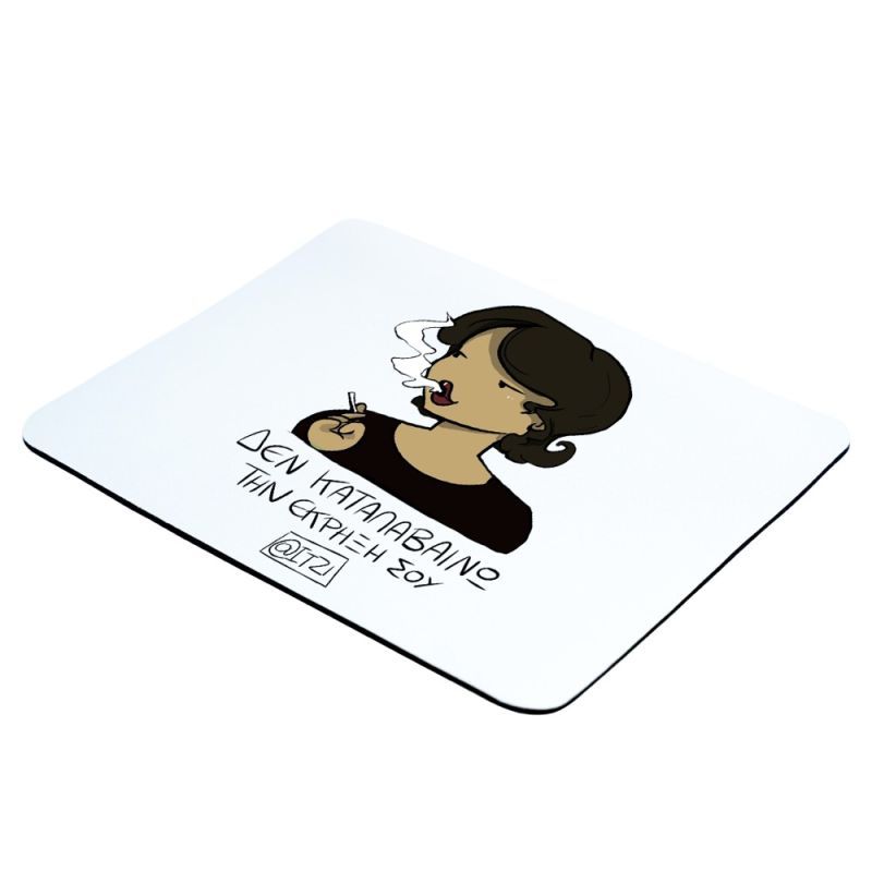 Φωτογραφία από Mousepad Δεν καταλαβαίνω