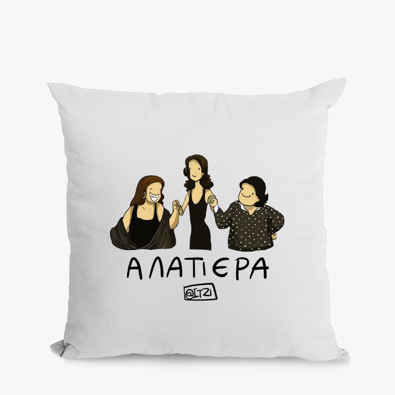 Φωτογραφία από Μαξιλάρι βαμβακερό Αλατιέρα