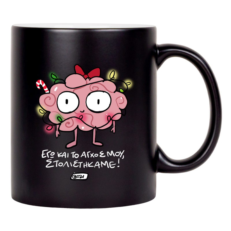 Φωτογραφία από Στολιστήκαμε 