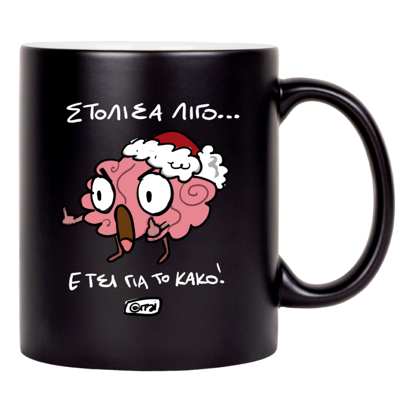 Φωτογραφία από Στόλισα λίγο...