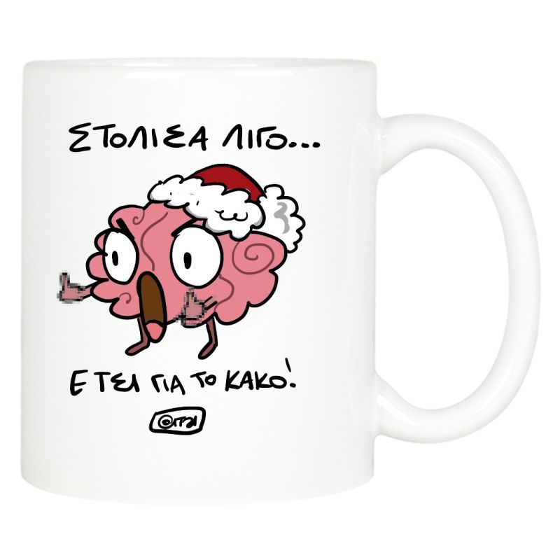 Φωτογραφία από Στόλισα λίγο...