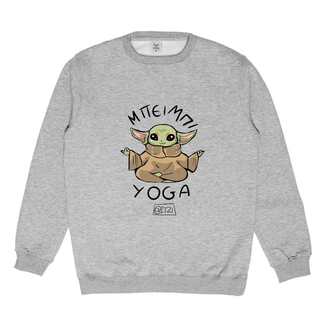 Φούτερ απλό Μπέιμπι Yoga Γκρι